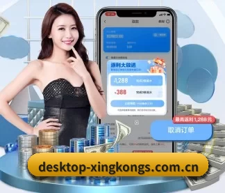 AI 革新 | xingkong
